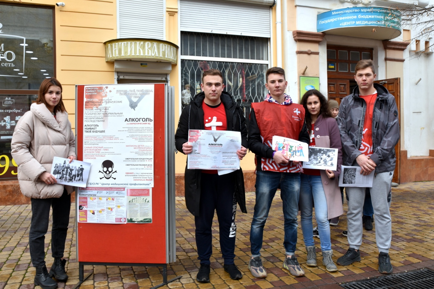 акция против последствий от употребления алкогольных напитков на новый год
