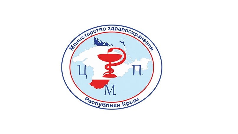 министерство здравоохранения республика крым акции 